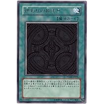 遊戯王　米版引退　レリーフ　2枚　終わりの始まり 遊戯王 米版引退 レリーフ 2枚 終わりの始まり 2025年最新